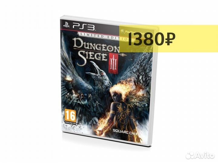 Dungeon Siege III Limited Edition, б/у, английский