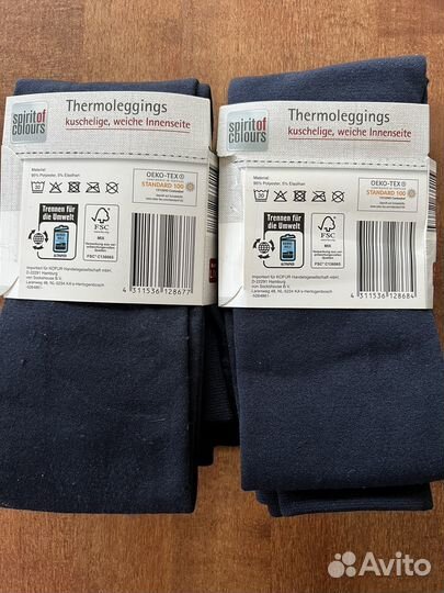 Термо леггинсы размеры L/XL и XXL. Германия