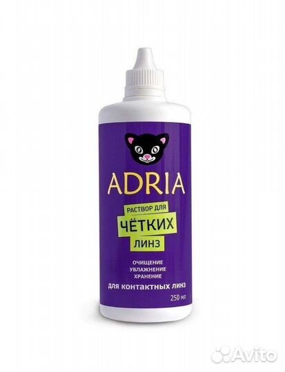 Adria универсальный раствор для контактных линз