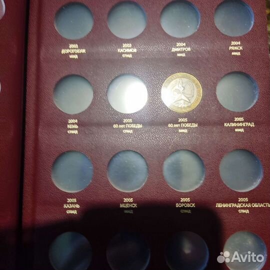 Альбомы для монет