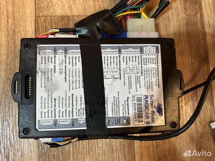 Автосигнализация с автозапуском