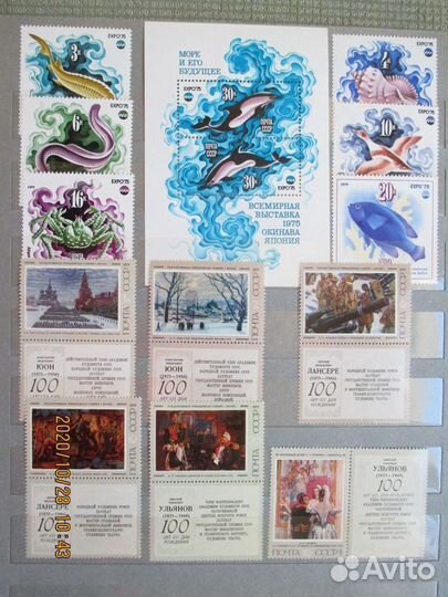 Марки СССР 1975 года