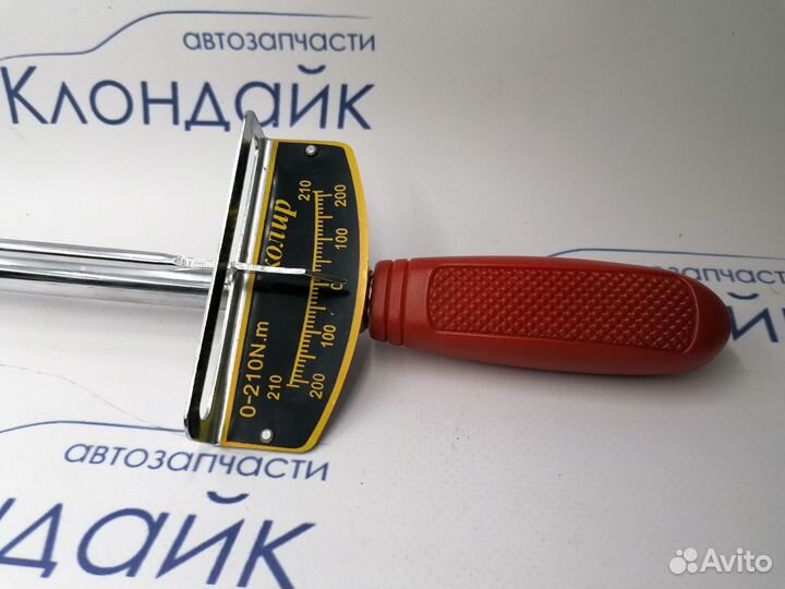 Динамометрический ключ