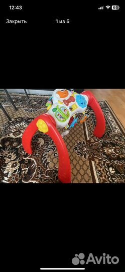 Детский развивающий центр