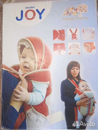 Кенгуру переноска