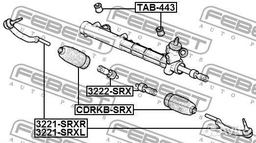 Наконечник рулевой левый