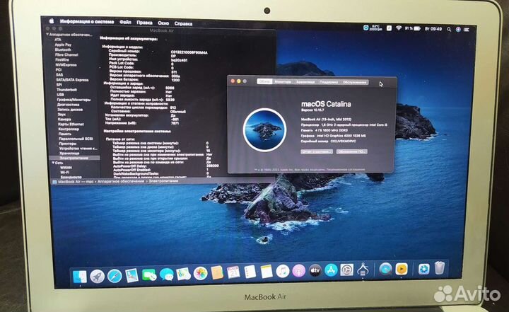 Apple MacBook Air 13 11 2012-2015 a1466 запчасти