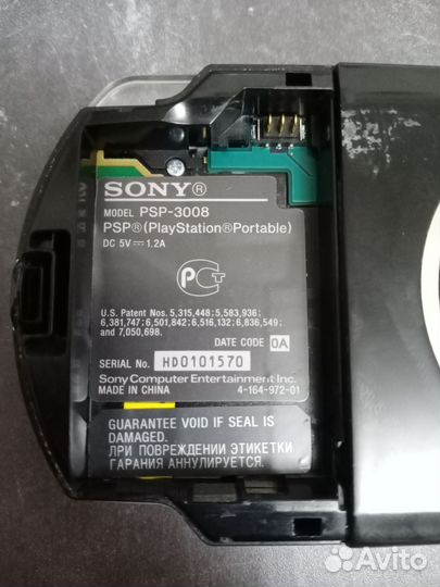 Sony PSP 3008