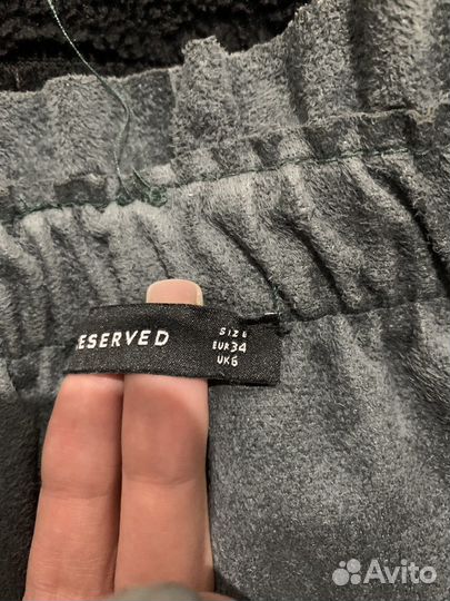 Юбка reserved