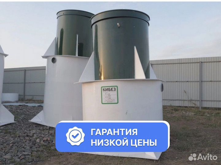 Септик кибез в рассрочку
