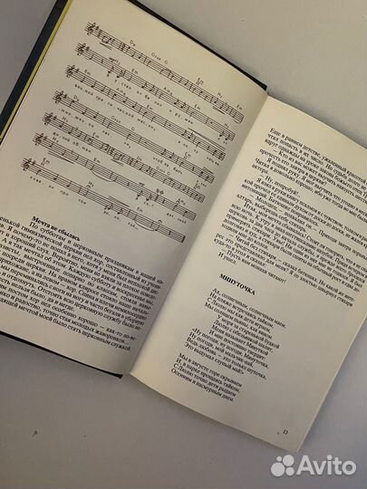 Александр Вертинский нотное издание