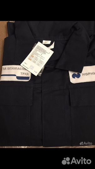 Костюм рабочий