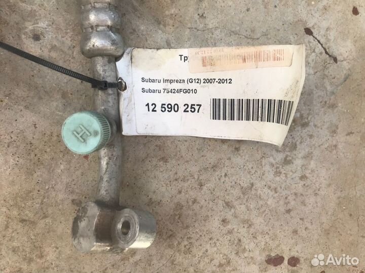 Трубка кондиционера subaru forester impreza