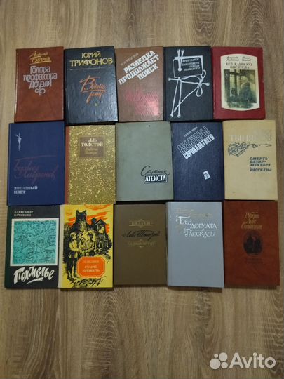 Книги СССР