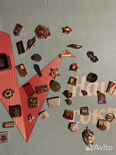 Коллекция советский значков