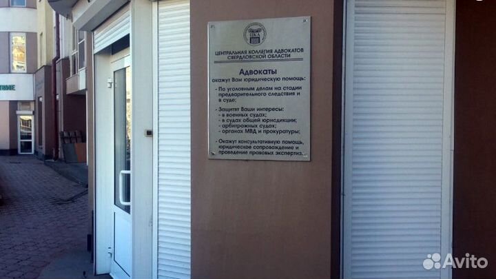 Адвокат по уголовным делам. Юридические услуги