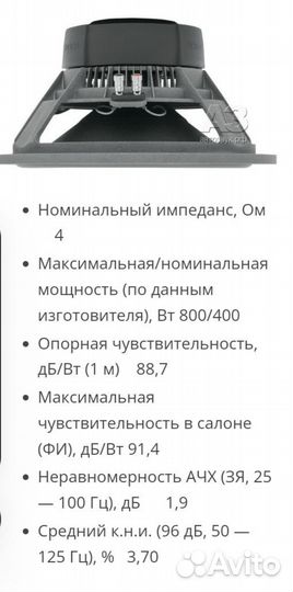 Продам subwoofer