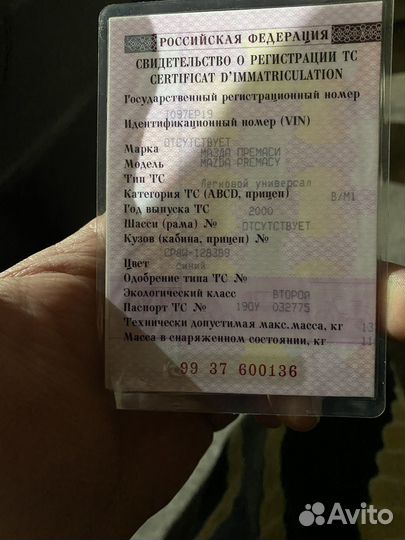 Mazda Premacy 1.8 AT, 2000, 350 000 км