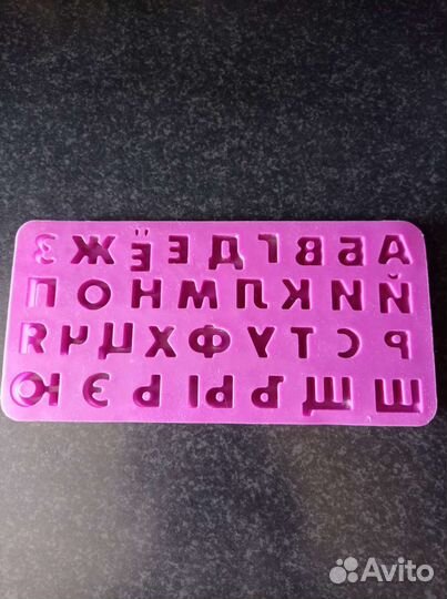 Форма-буквы для шоколада и леденцов