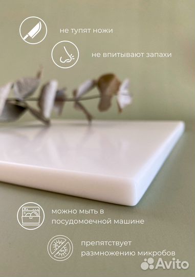 Доска разделочная камень