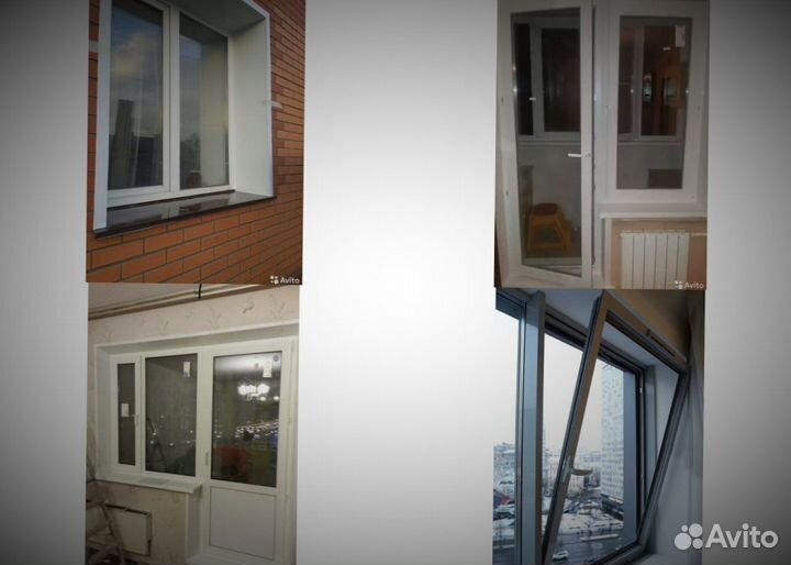 Окна пластиковые