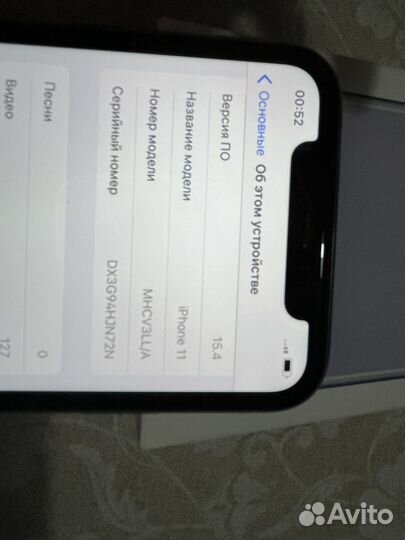iPhone 11, 64 ГБ