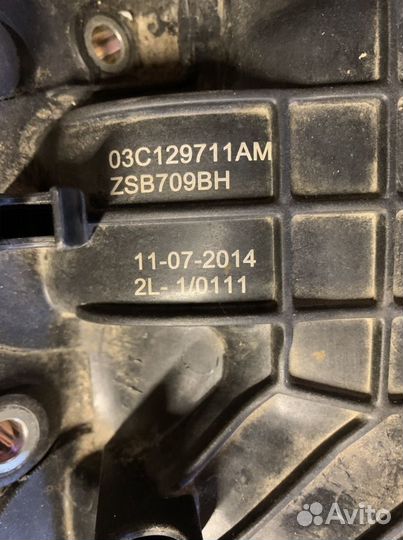 Впускной коллектор VAG