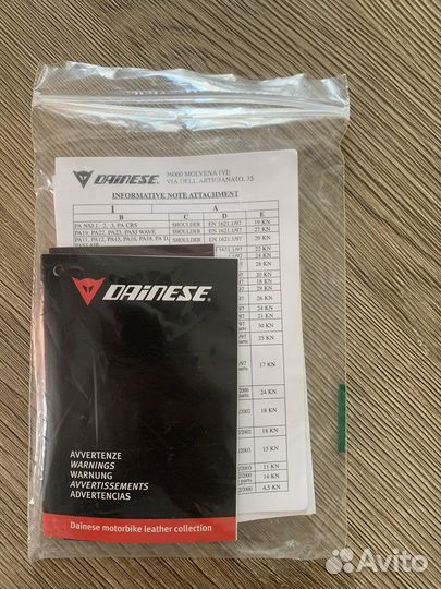 Продам новую мотоциклетную куртку Dainese Yamaha