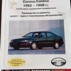 Ремонт двигателя Toyota Carina E