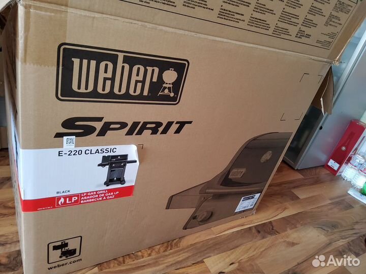 Газовый гриль Weber