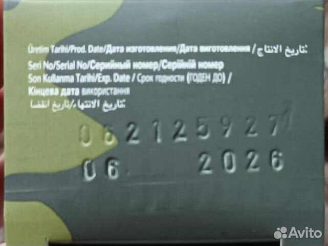 Набор подарочный для мужчин, Новый