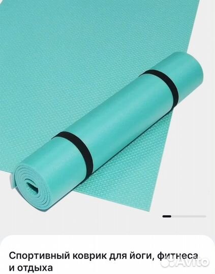 Ролл, коврик и мяч для спорта