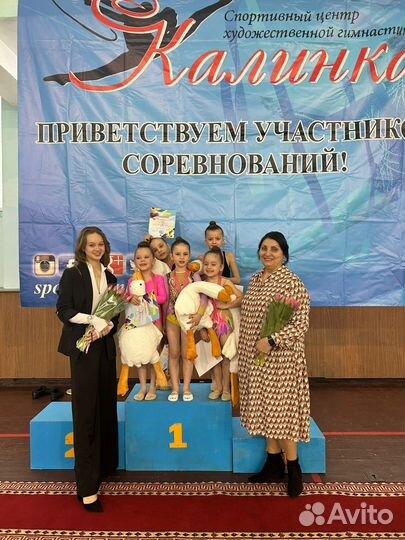 Тренер по художественной гимнастике