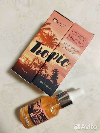 Сухое масло