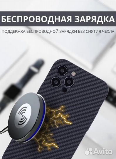 Чехол на iPhone 12 Pro / чехол на айфон 12 про