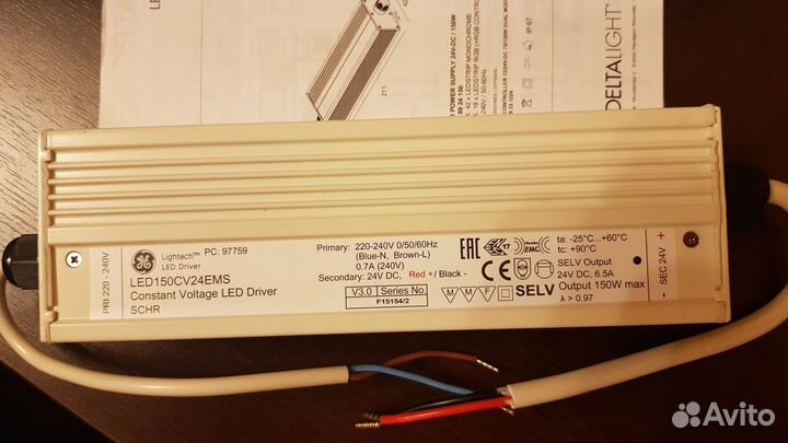 Блок питания для светодиодных светильников / лент