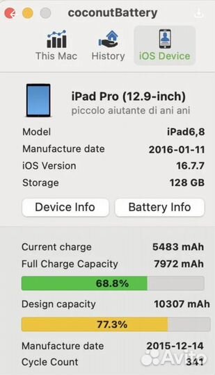 iPad Pro 12.9-inch 1st generation Wi-Fi + Cellular