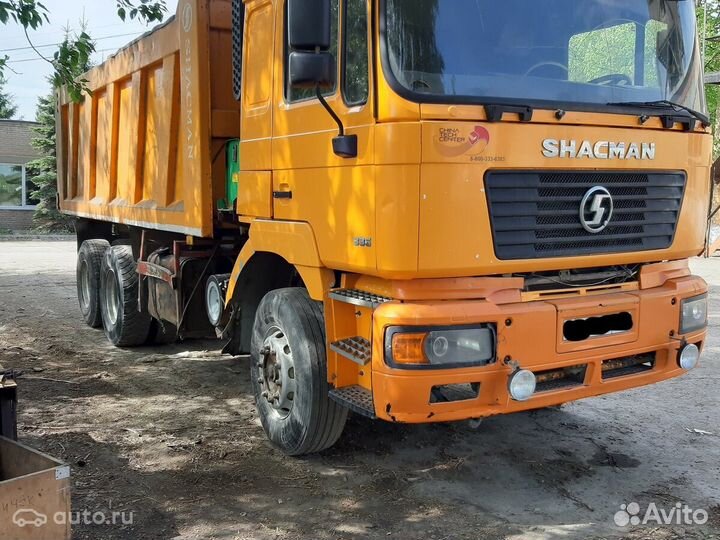 Услуги самосвала 20куб