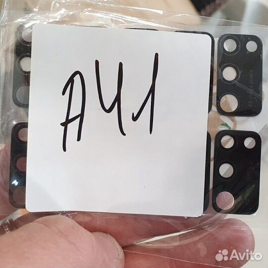 Стекло камеры samsung A51 / A71 (линза) и замена