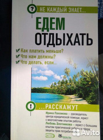 Книги одним лотом или поштучно