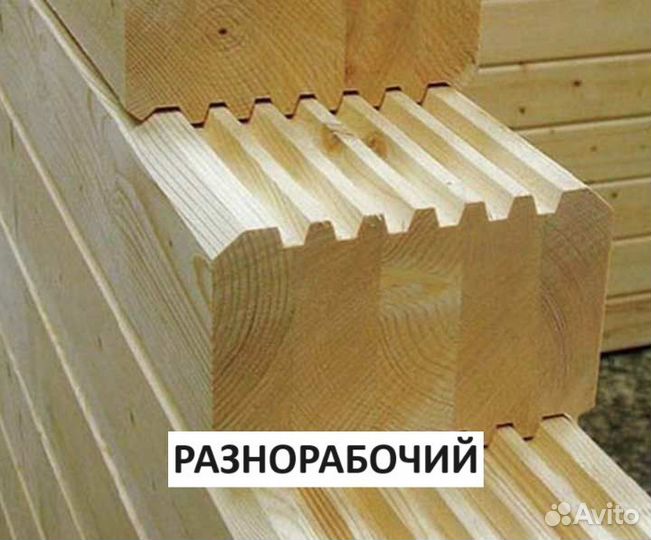 Разнорабочий на производство. Вахта