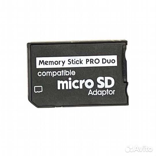 Адаптер карты памяти для PSP