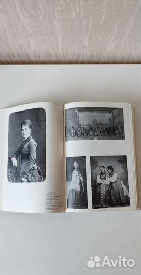 Малый театр