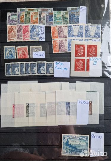 Марки зарубежные 1