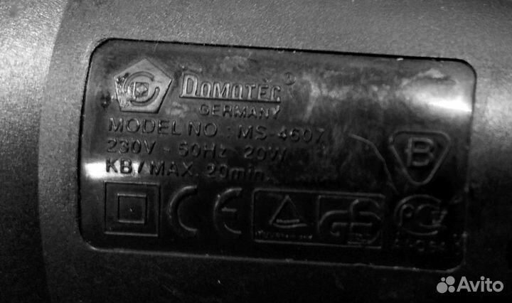 Машинка для стрижки 