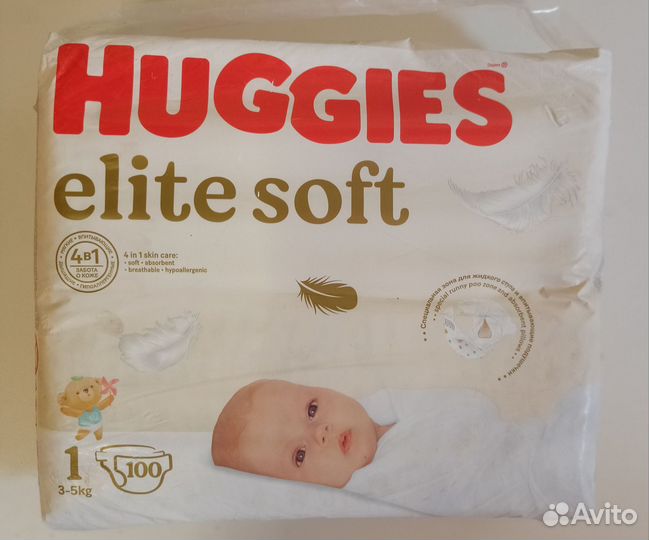 Подгузники