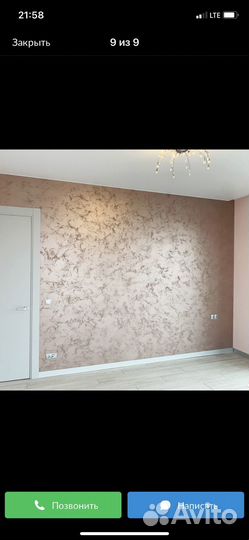 Ремонт квартир под ключ