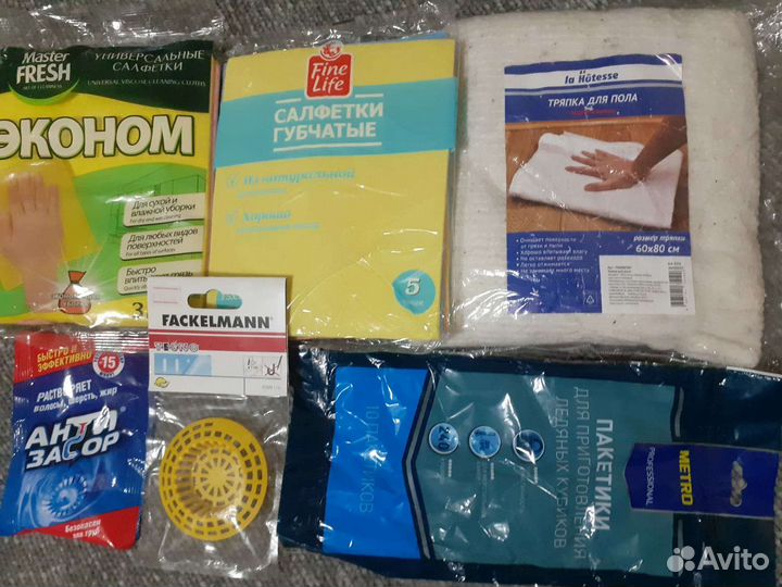 Набор для уборки