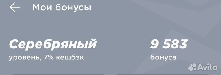 Скидка спортмастер