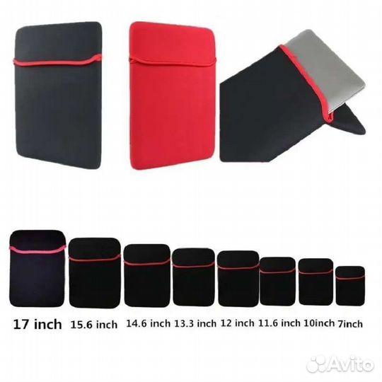 Универсальный чехол